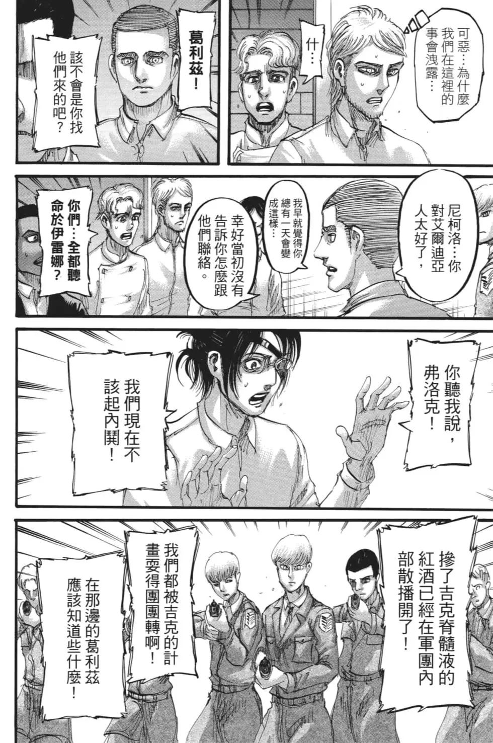 第 65 页