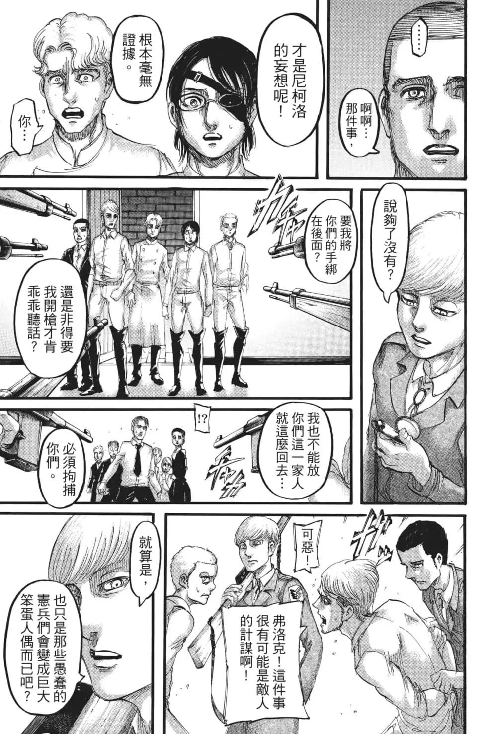 第 66 页