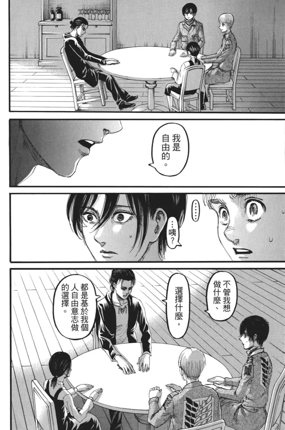 第 71 页
