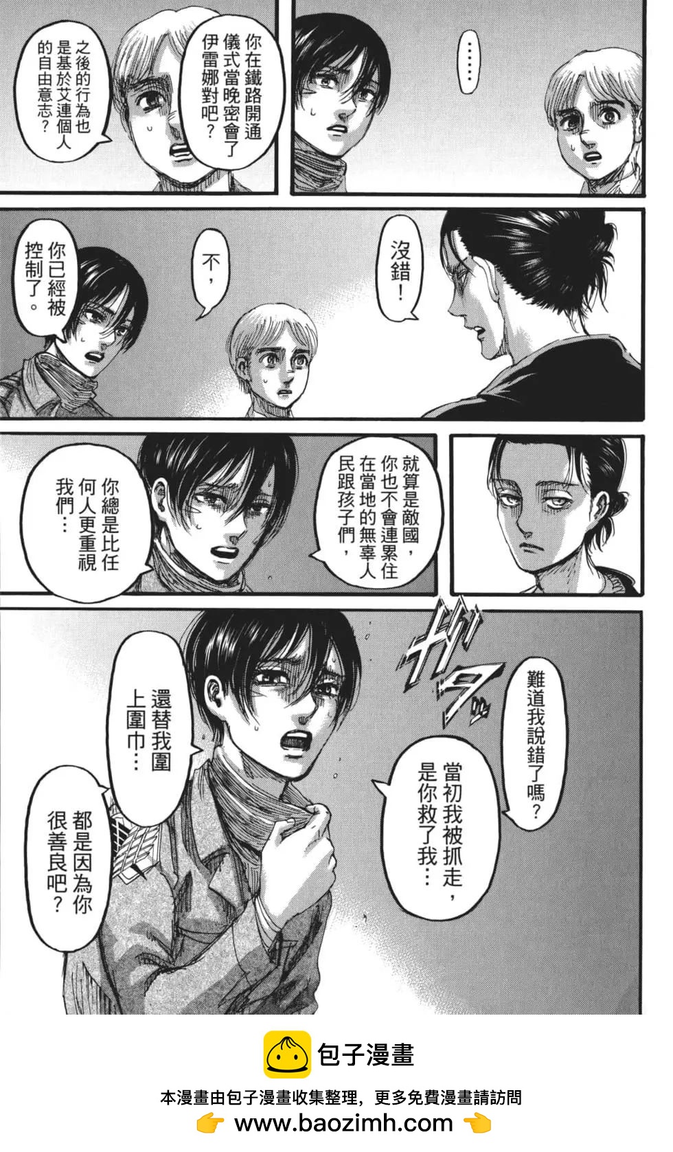 第 72 页