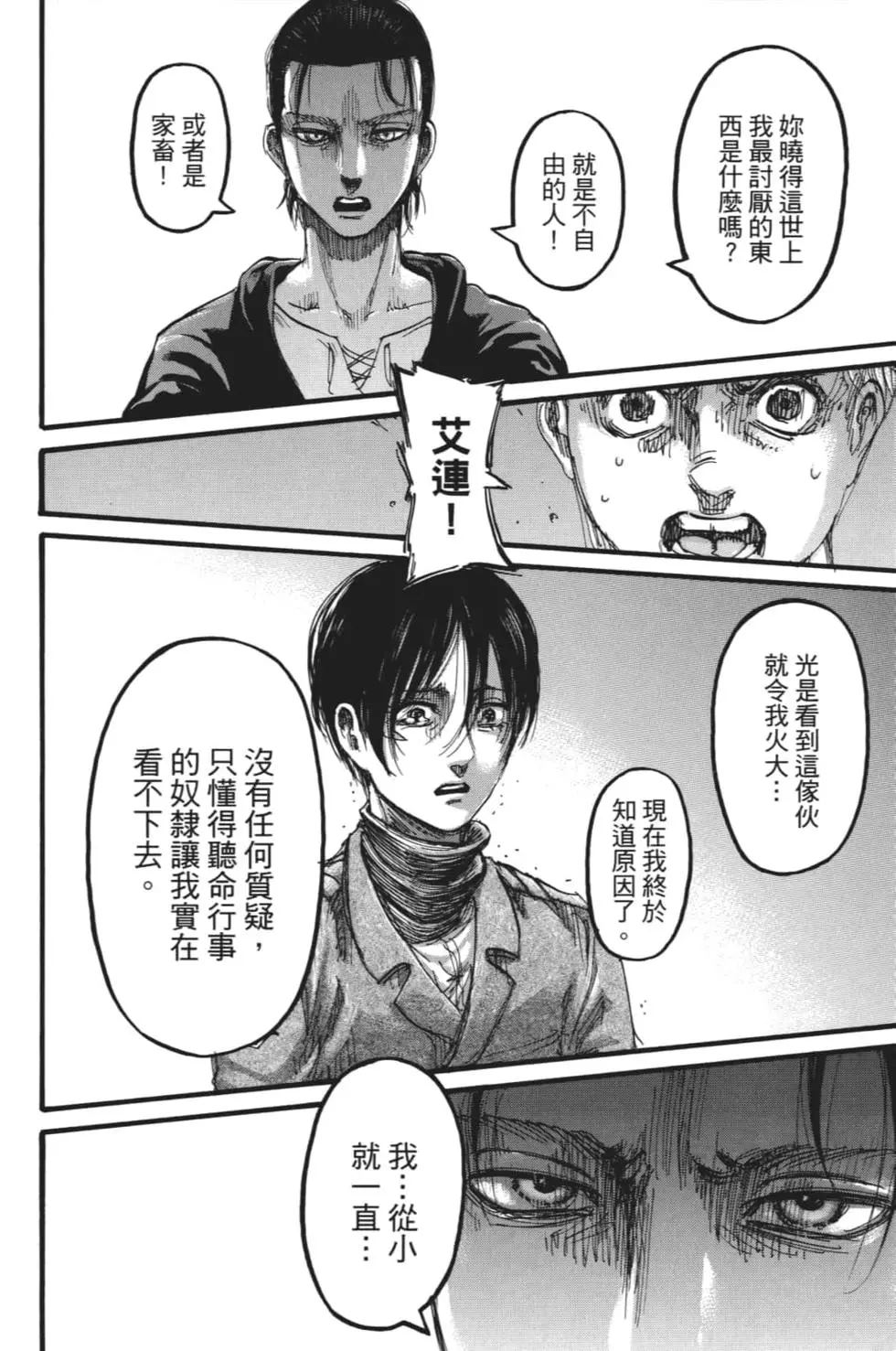 第 79 页