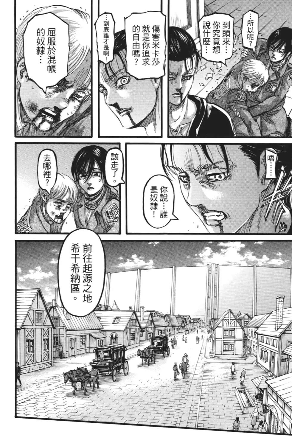 第 85 页