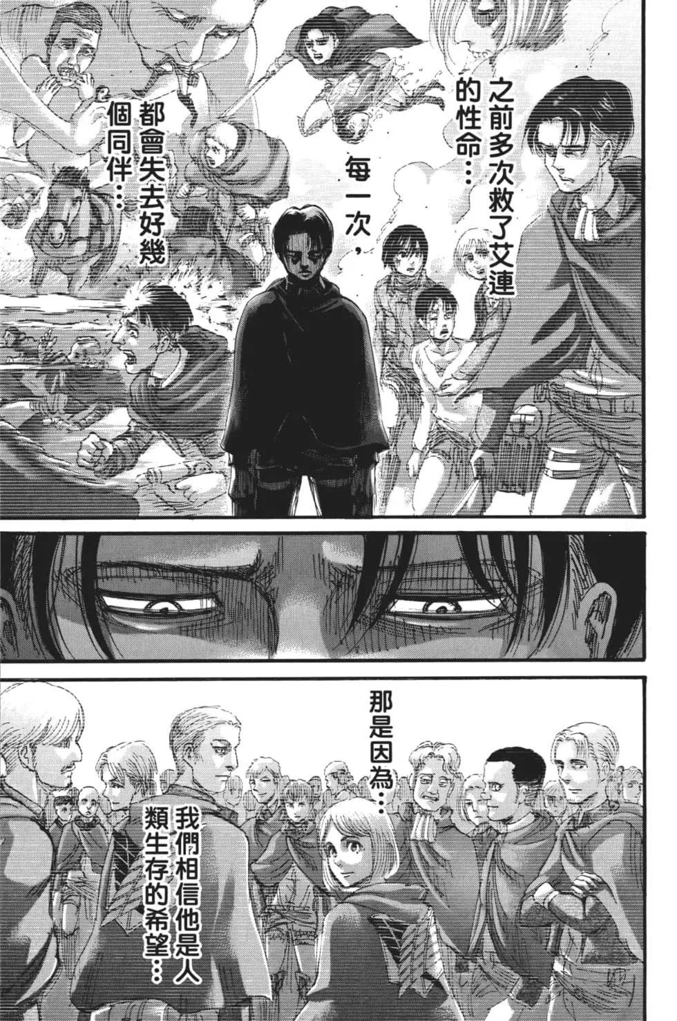 第 88 页