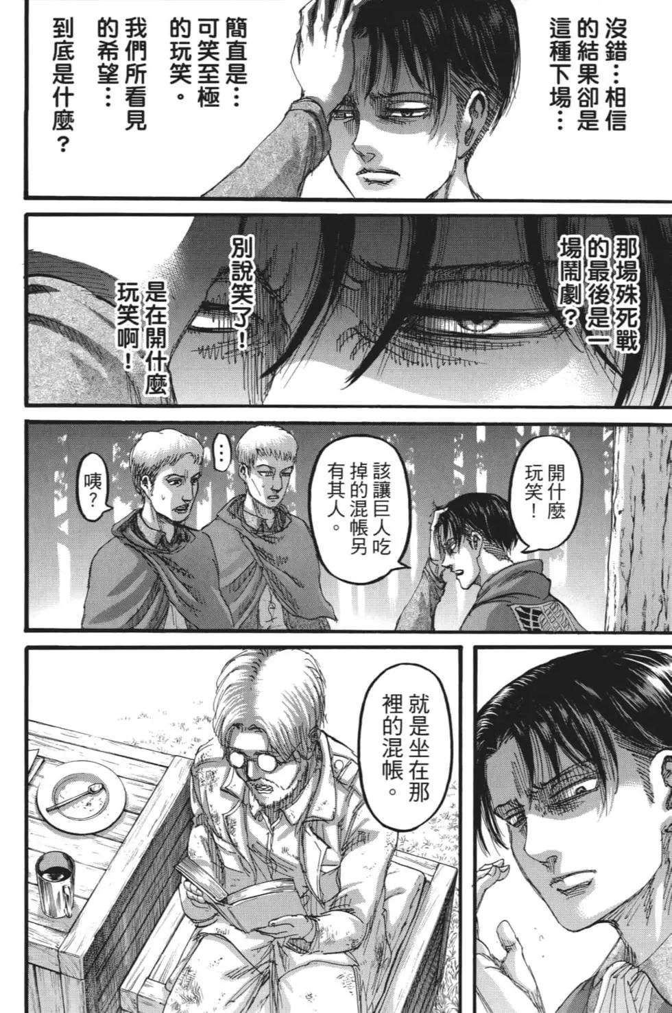 第 89 页