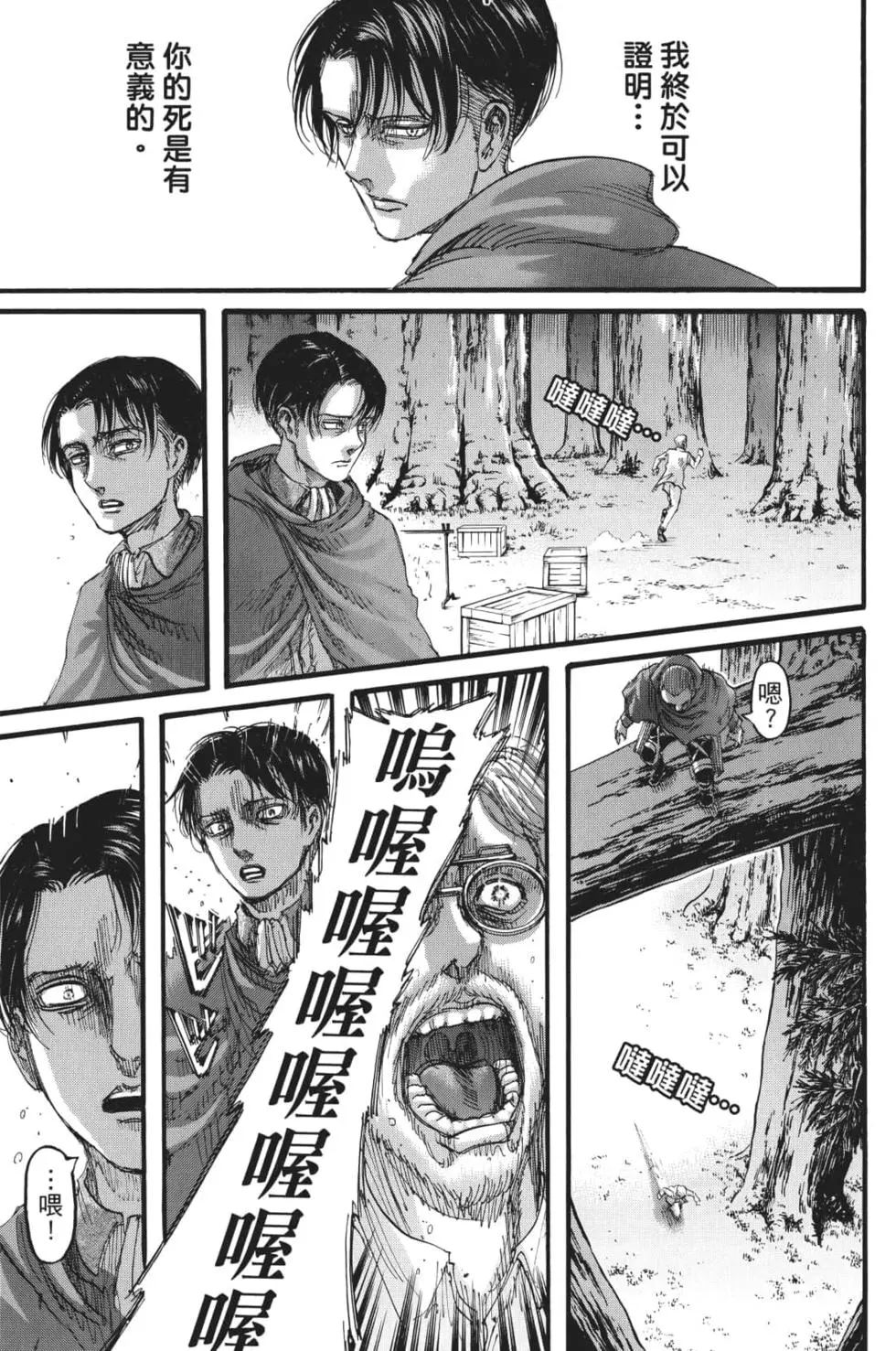 第 94 页