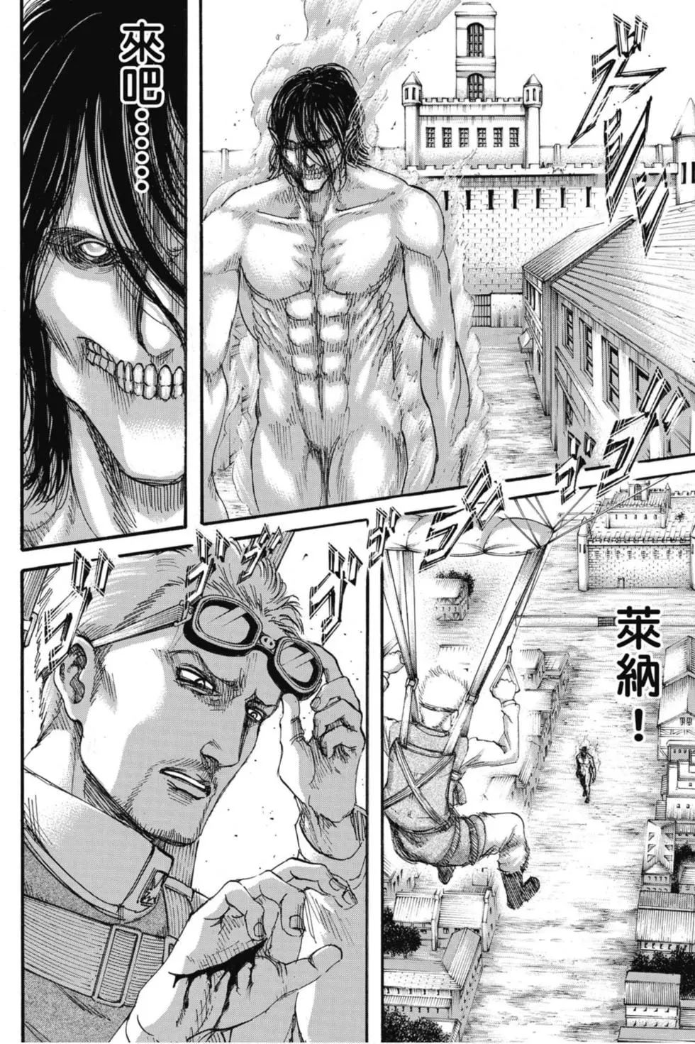第 108 页