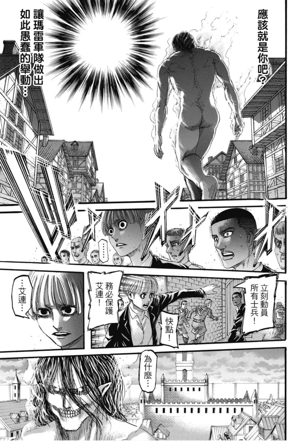 第 109 页