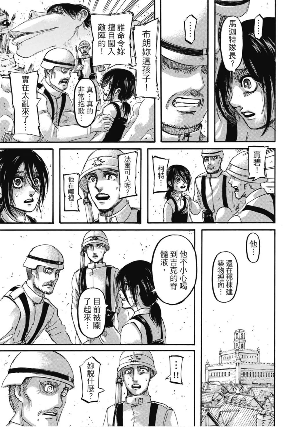 第 113 页