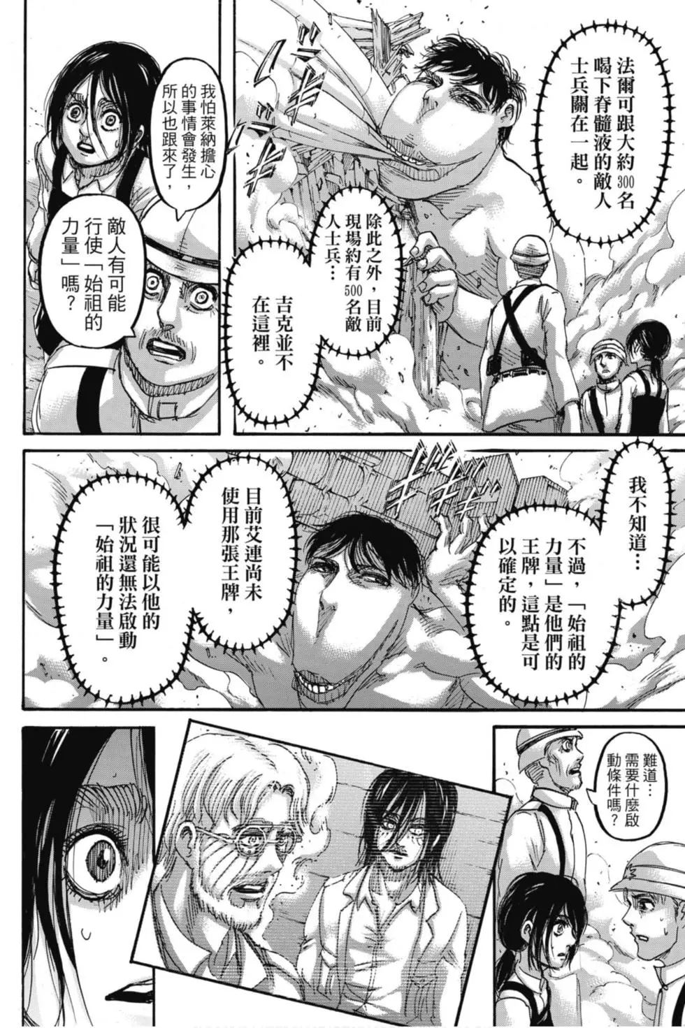 第 114 页