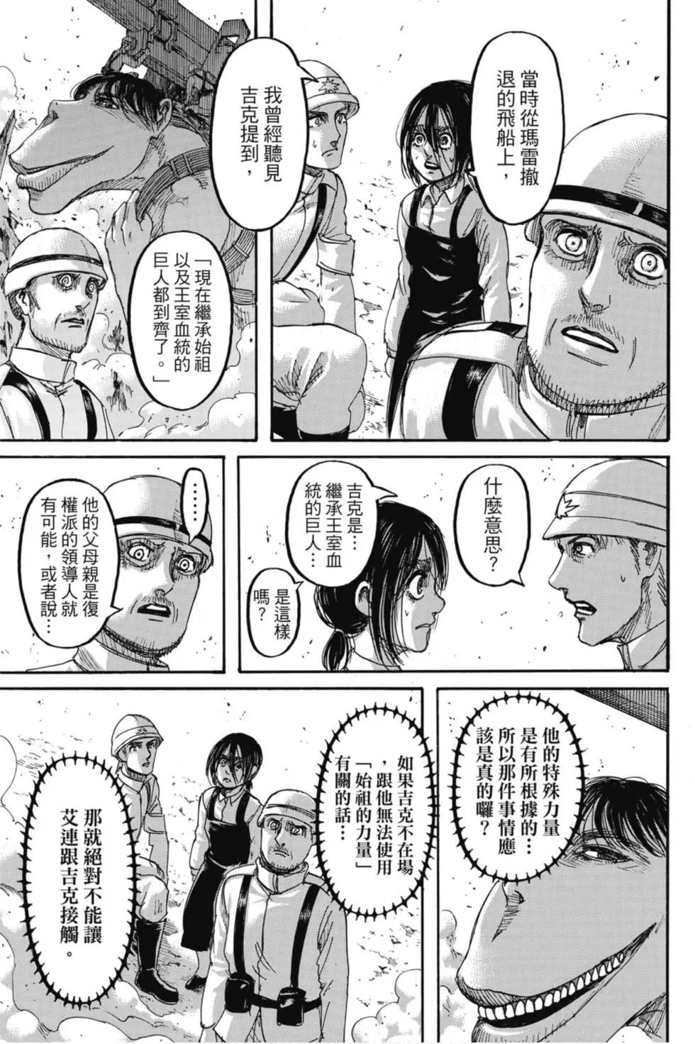 第 115 页