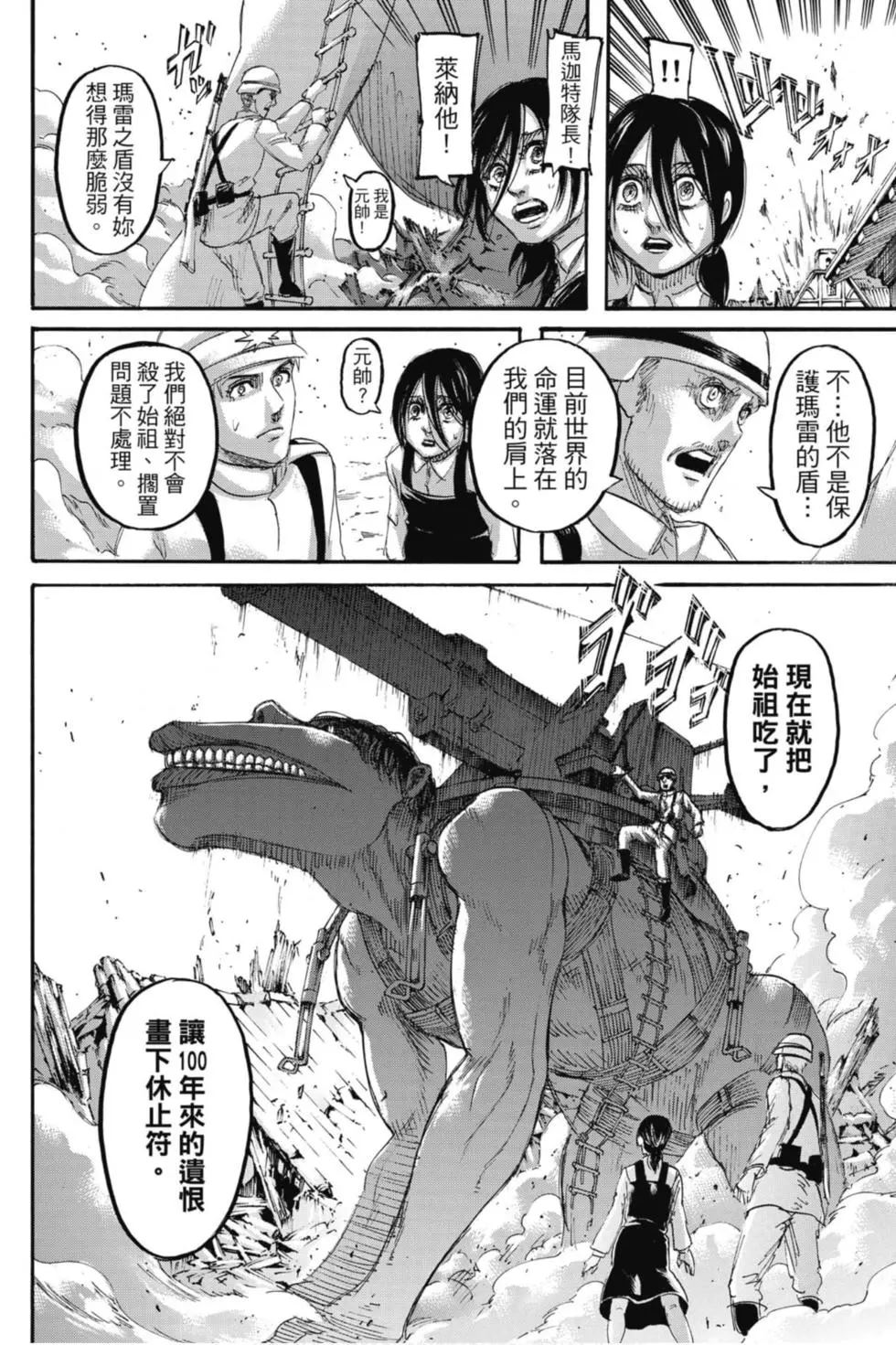 第 116 页