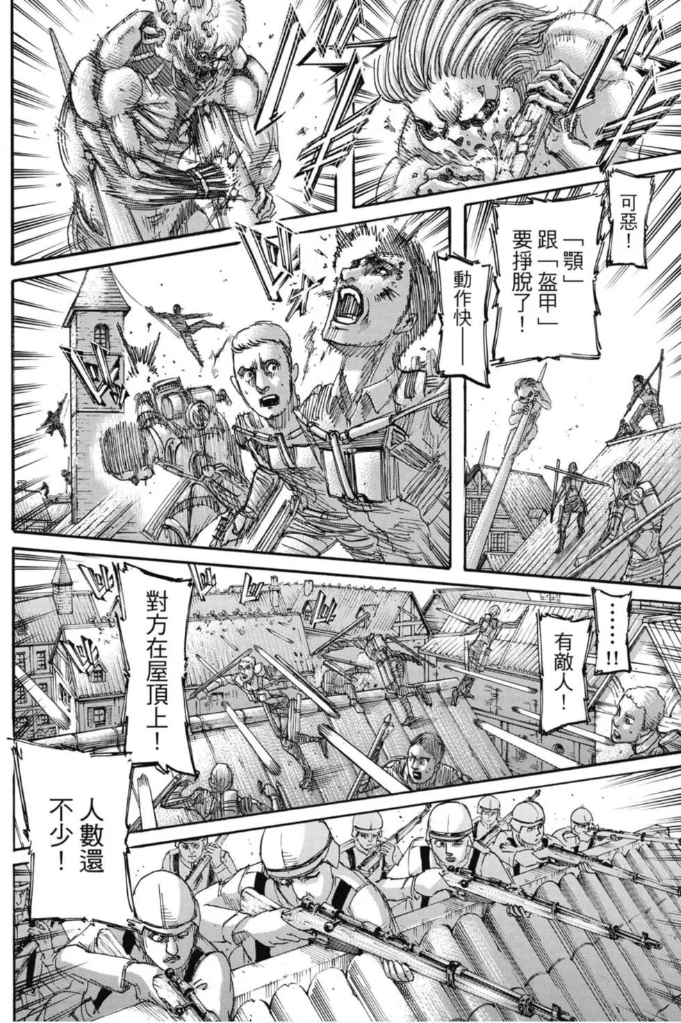 第 128 页
