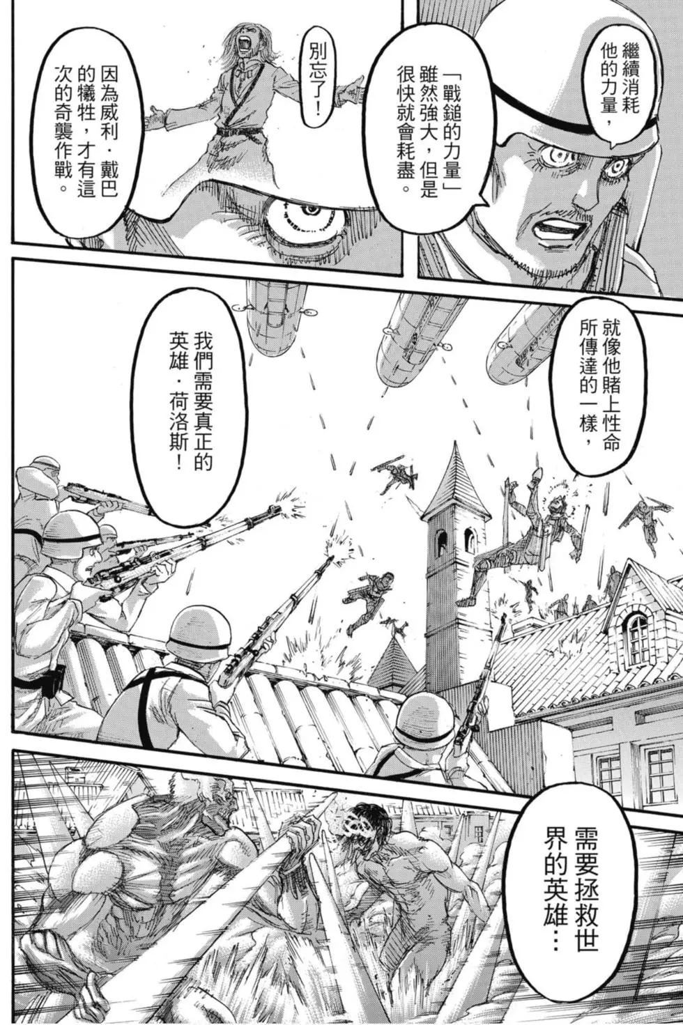 第 132 页