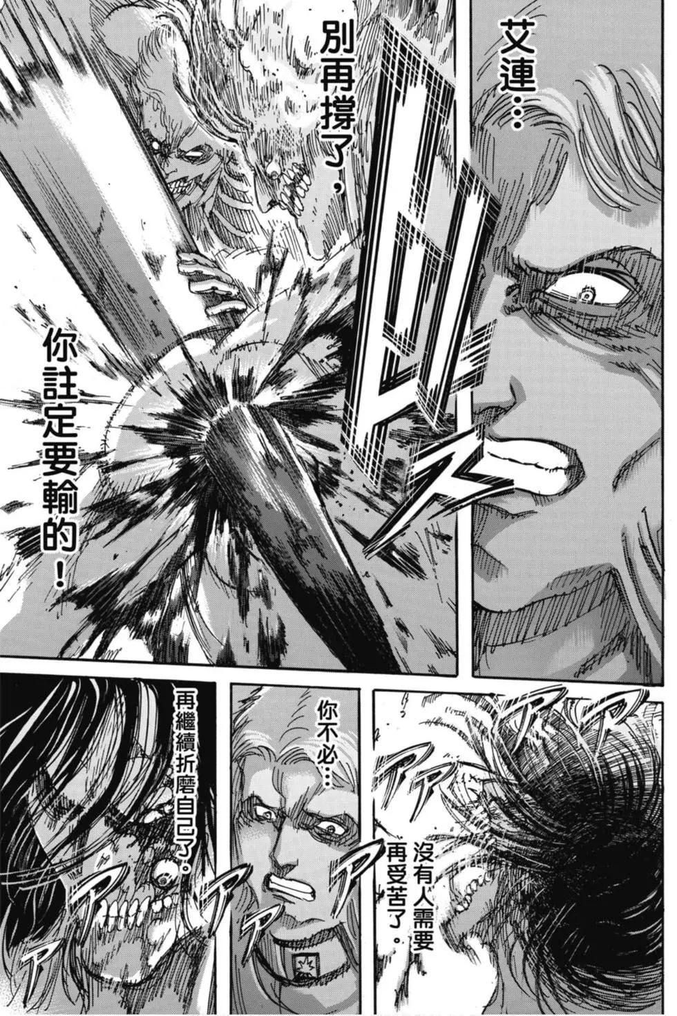 第 133 页