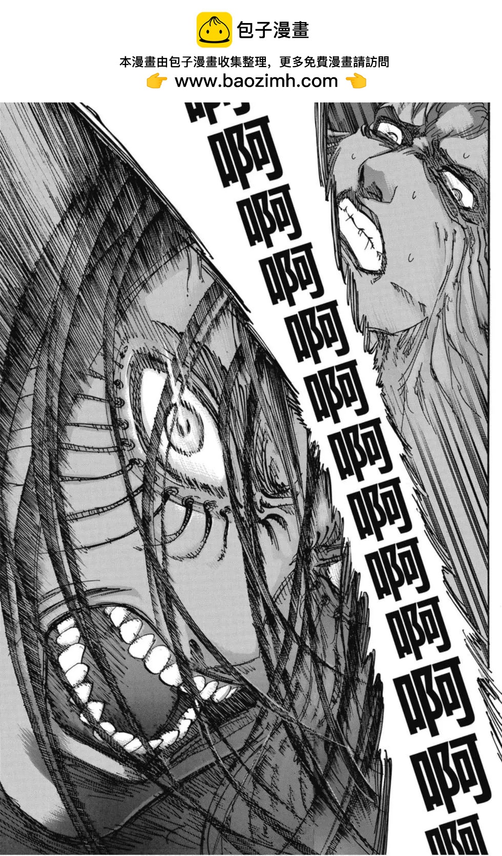 第 139 页