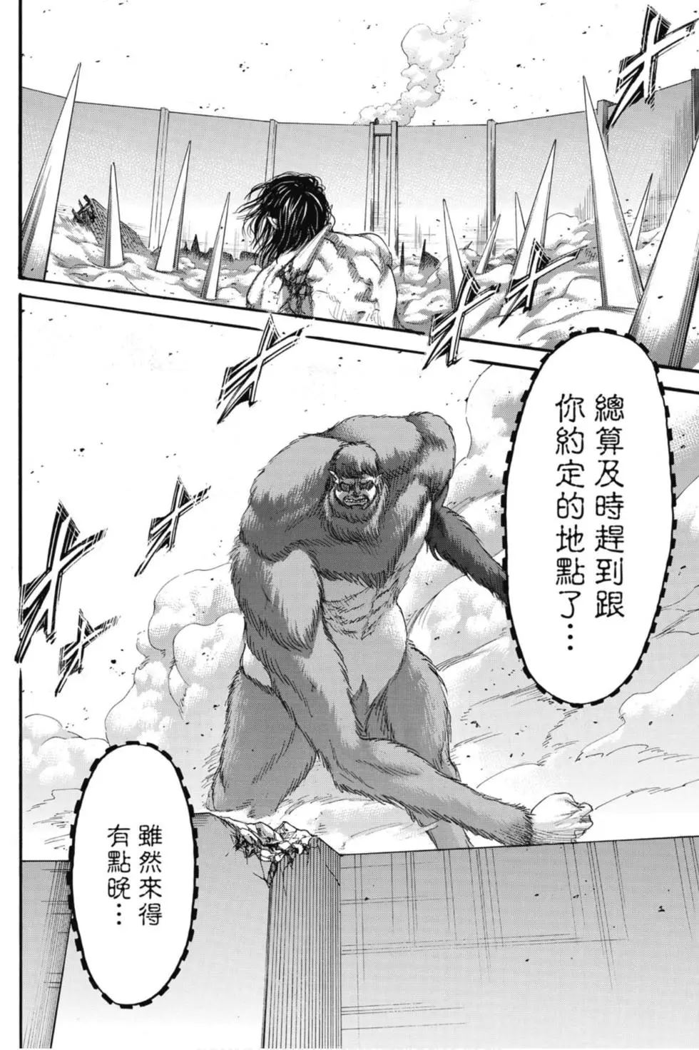 第 142 页