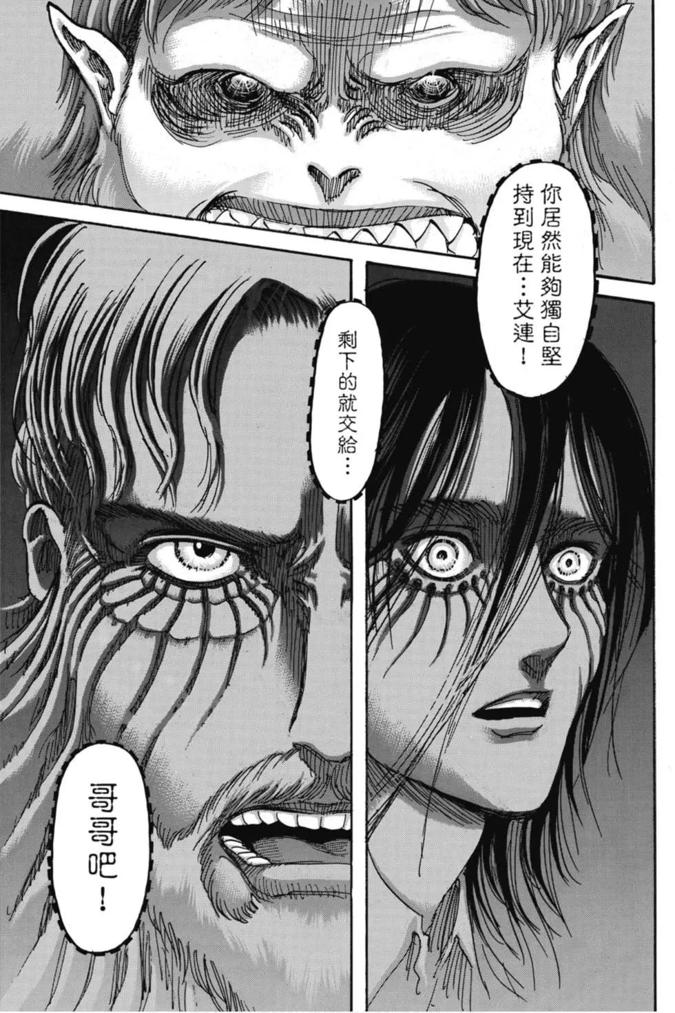 第 143 页
