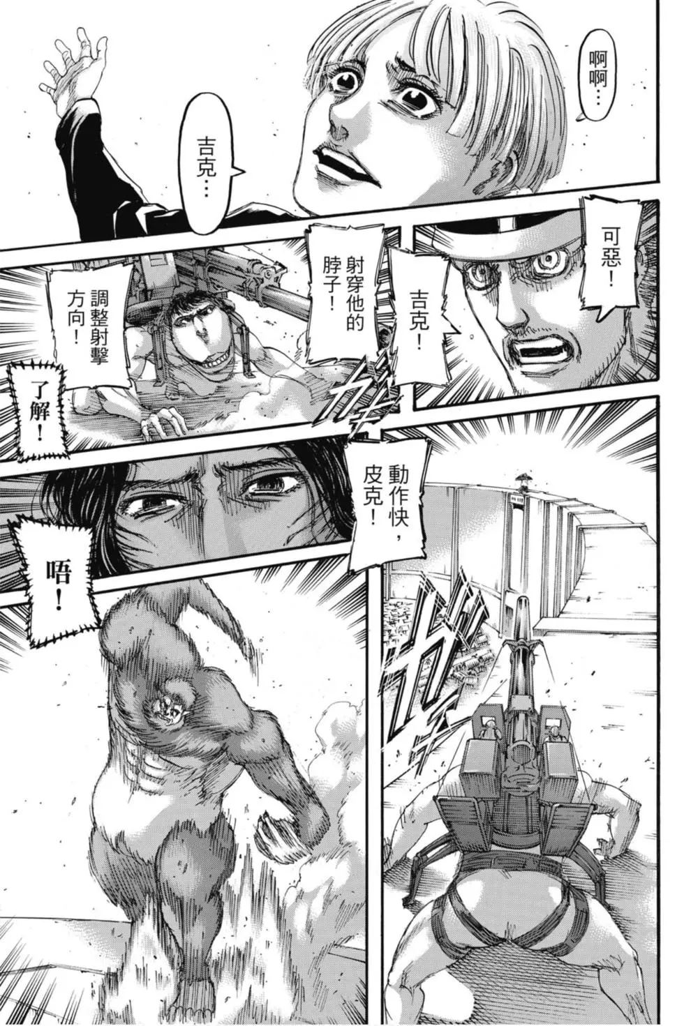 第 147 页