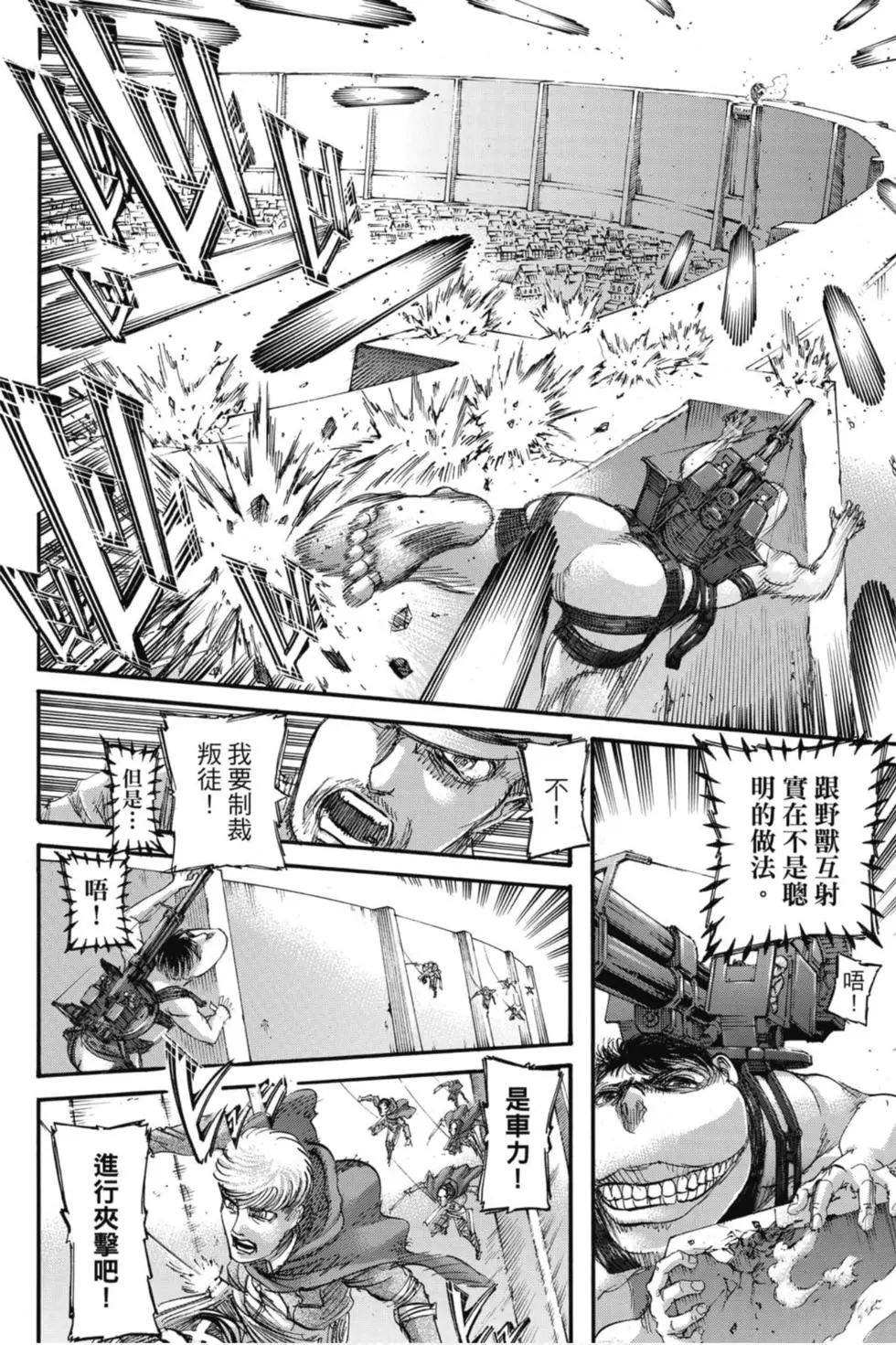 第 148 页