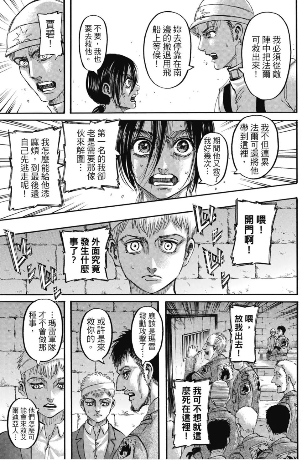 第 151 页