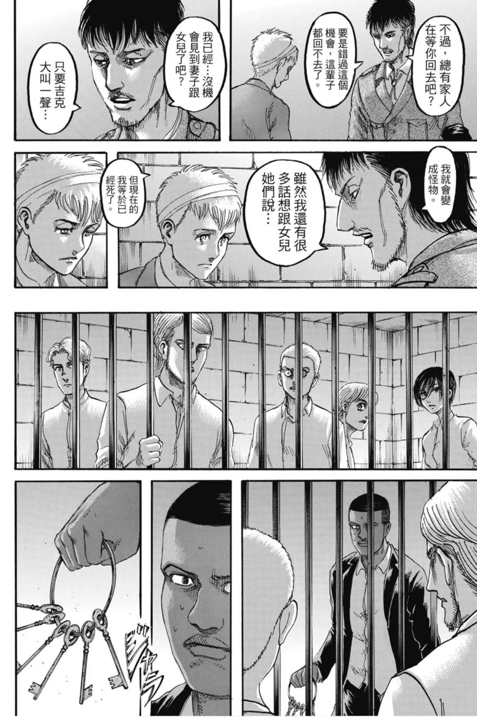第 152 页