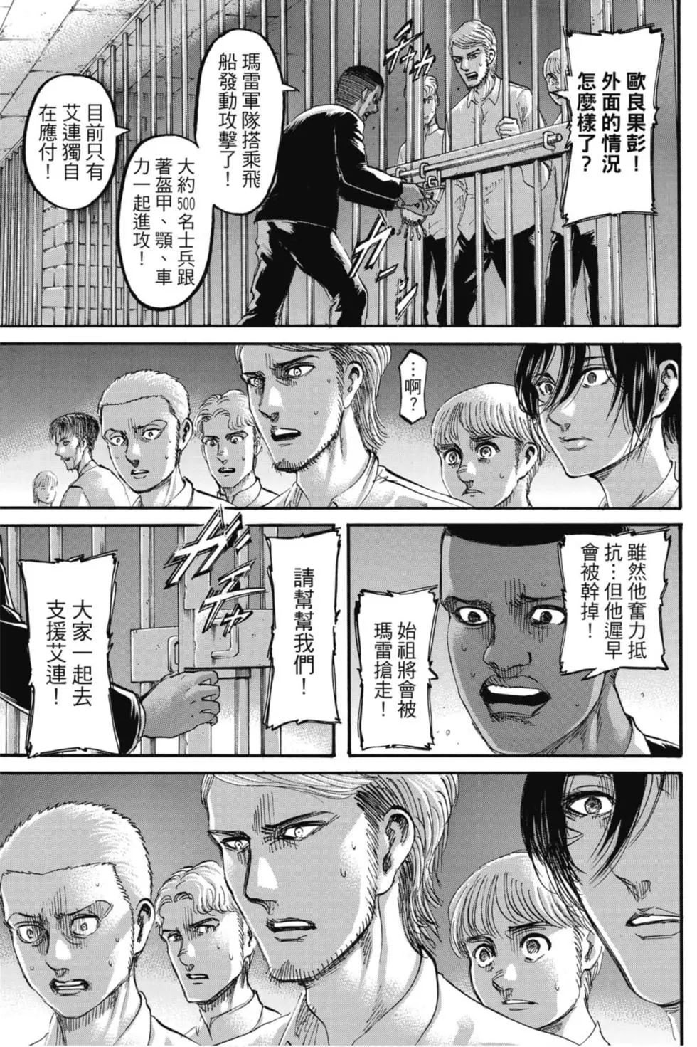 第 153 页