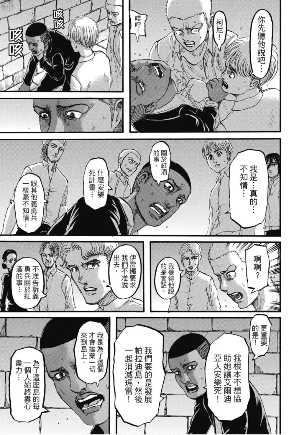 第 155 页