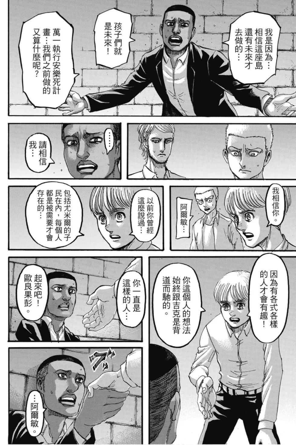 第 156 页