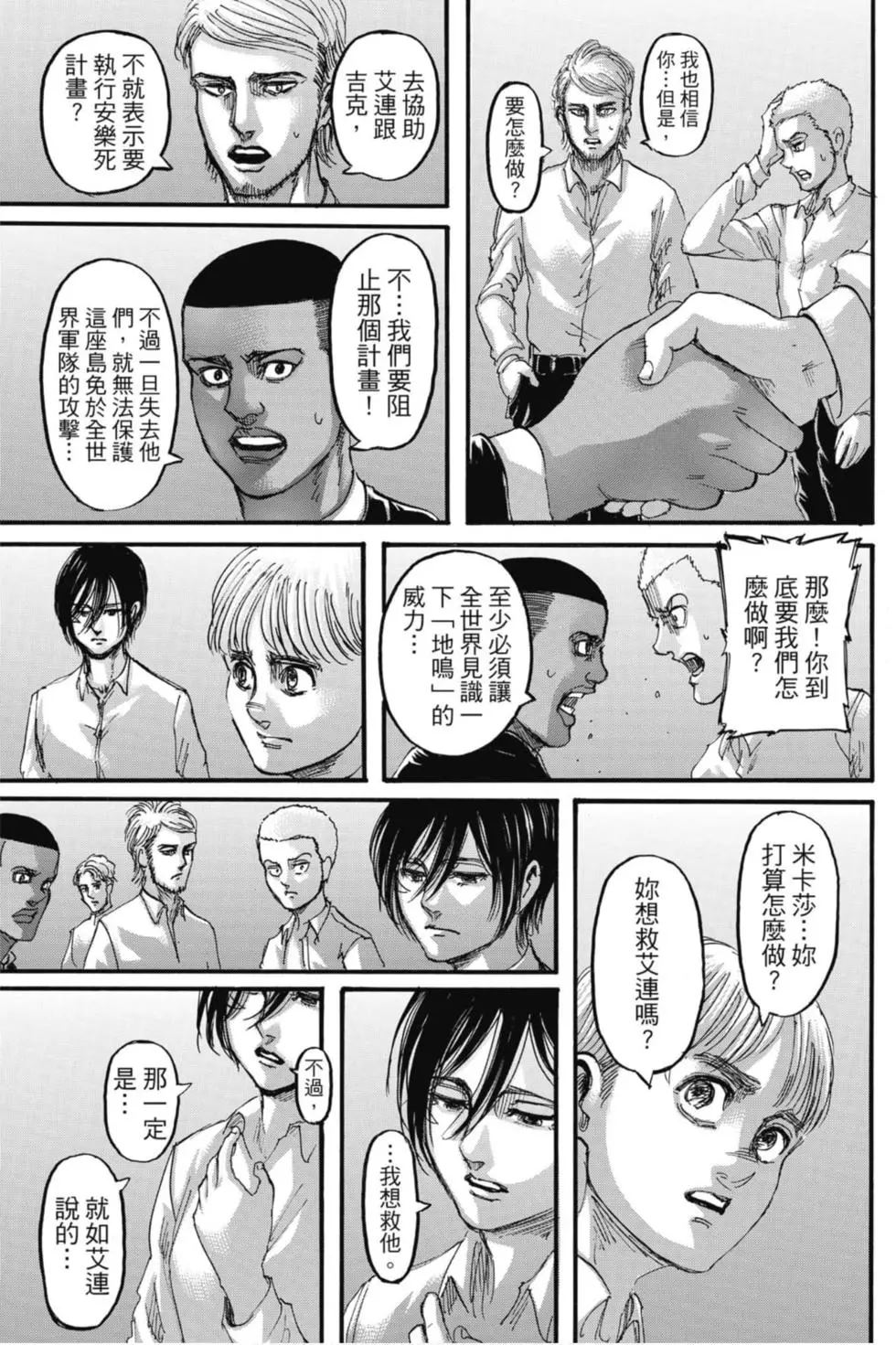 第 157 页