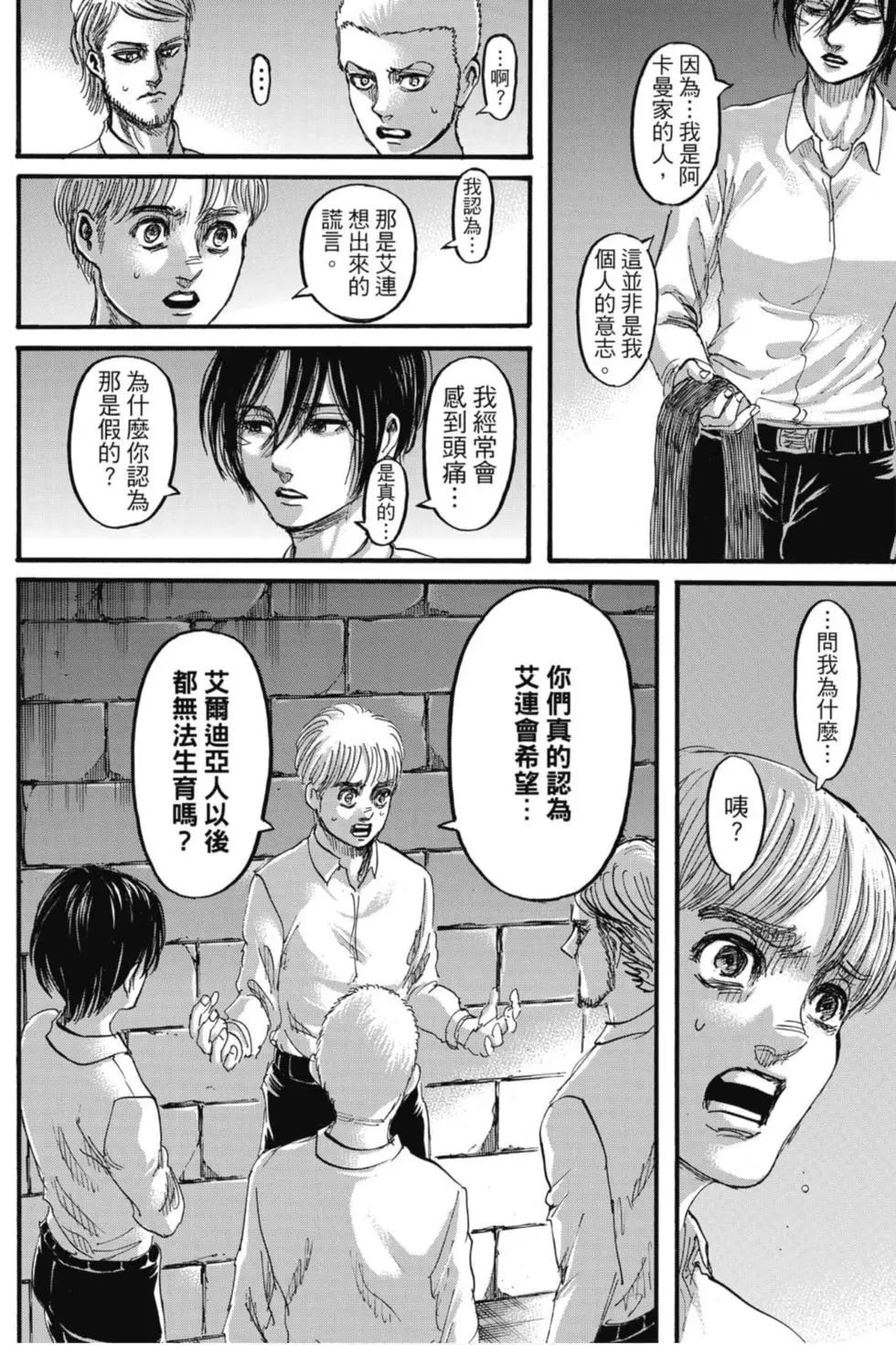 第 158 页