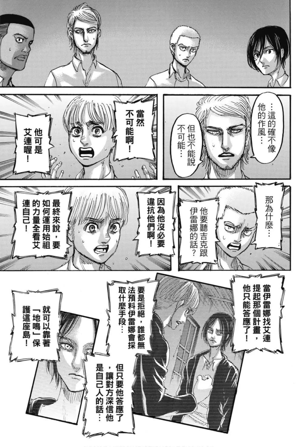 第 159 页