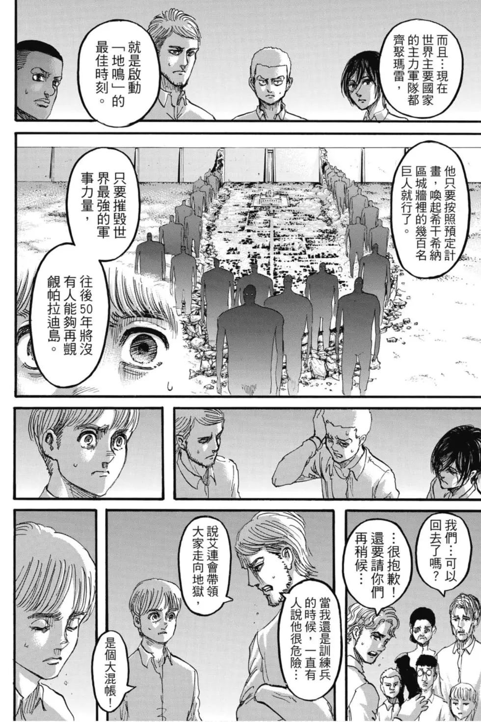 第 160 页
