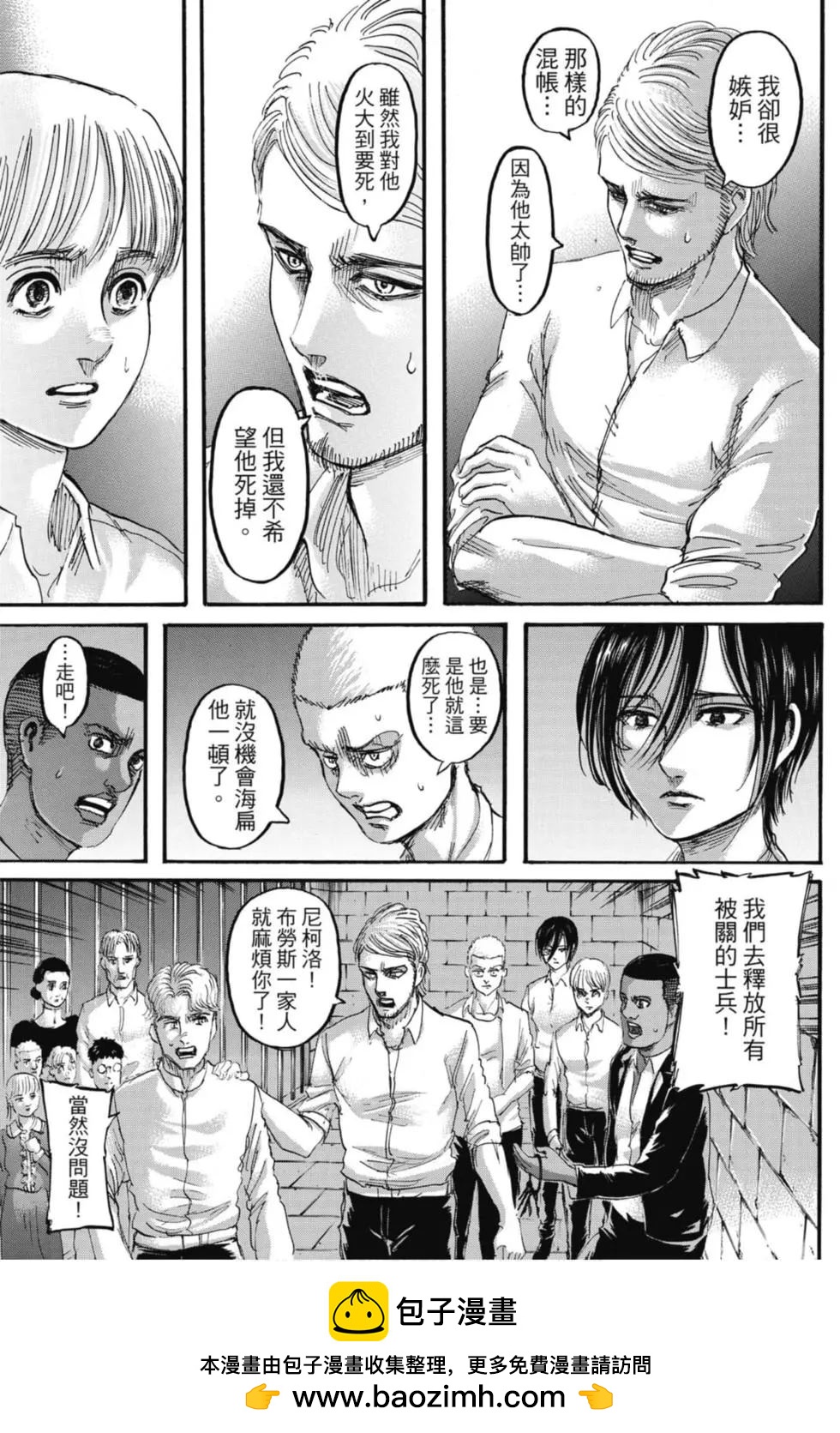第 161 页