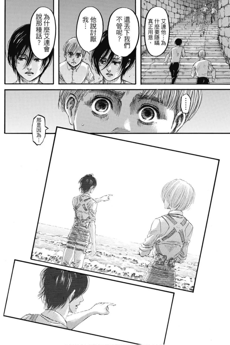 第 162 页