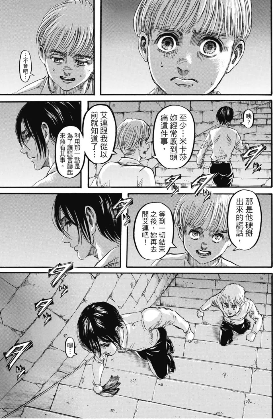 第 163 页