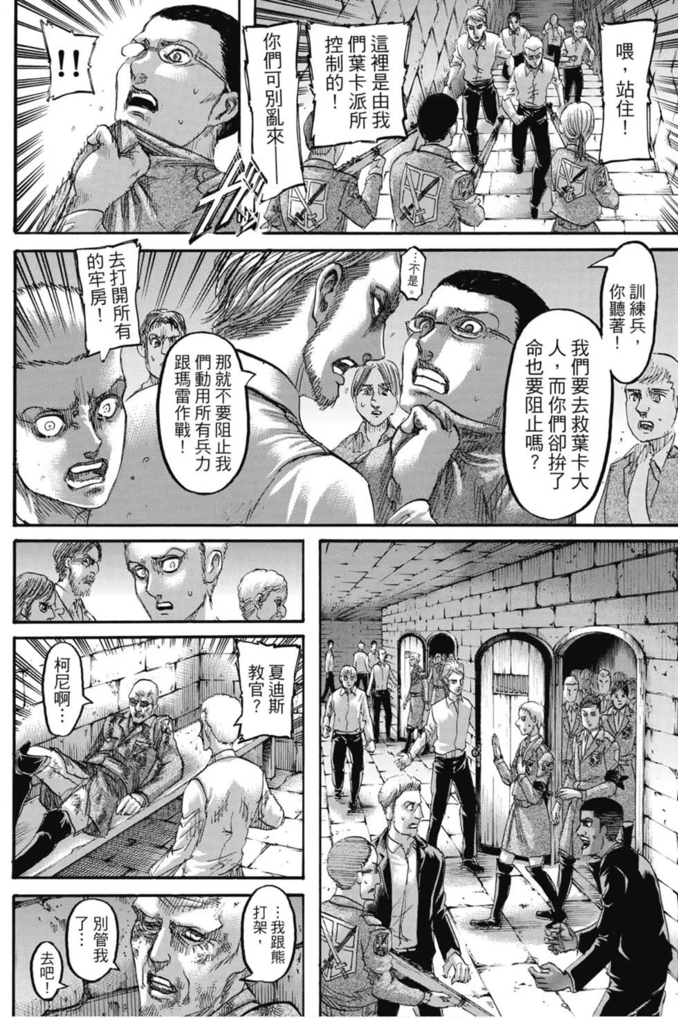 第 164 页
