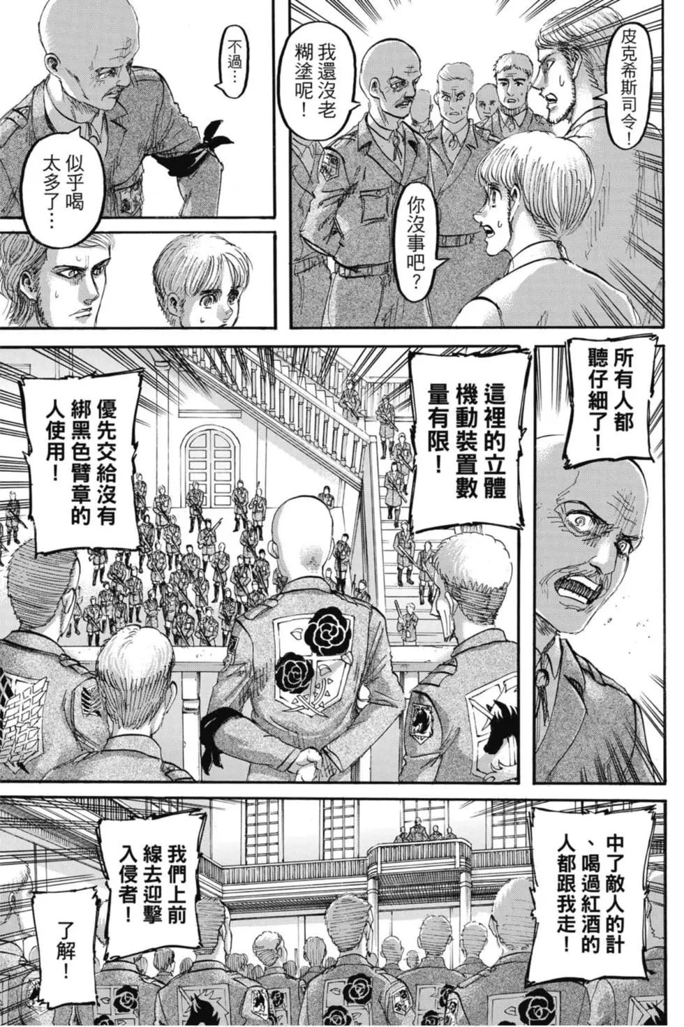 第 165 页