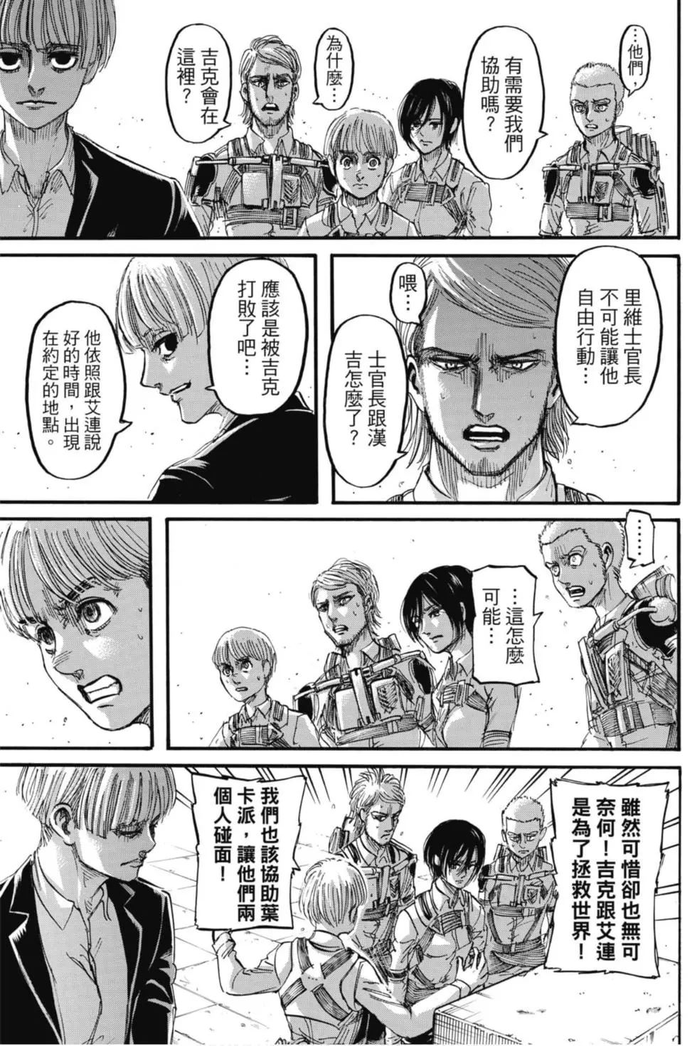 第 171 页