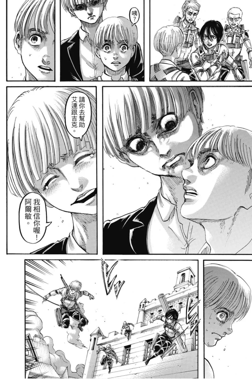第 172 页