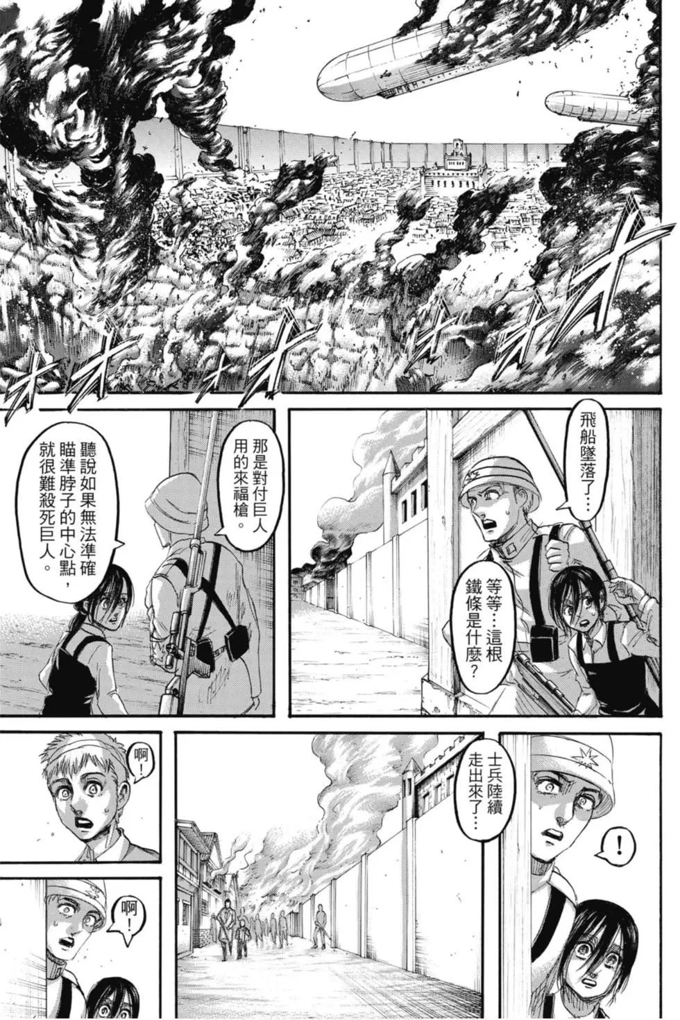 第 173 页