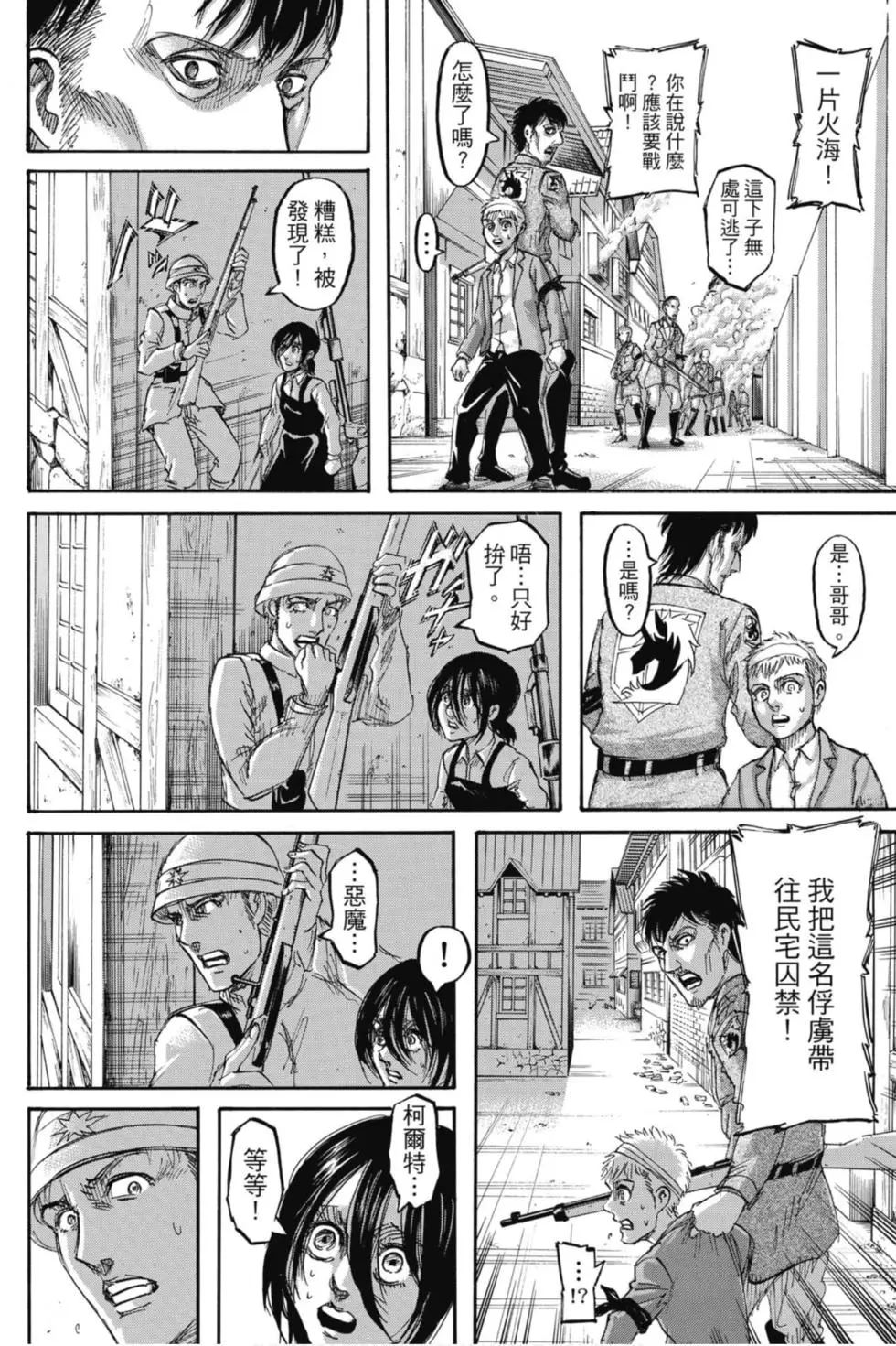 第 174 页