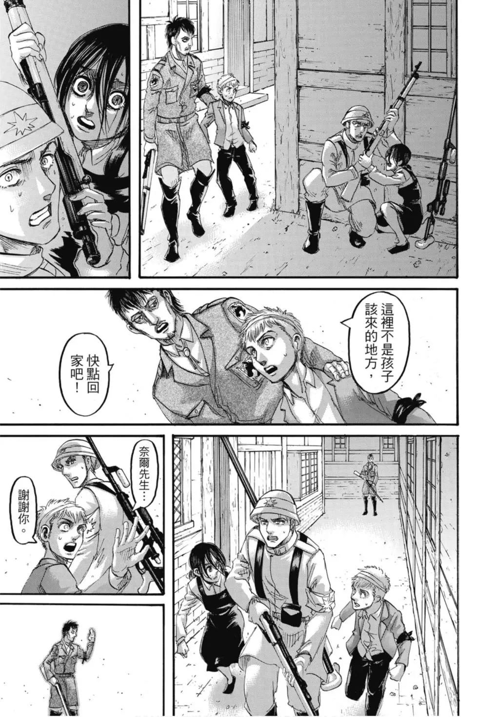 第 175 页