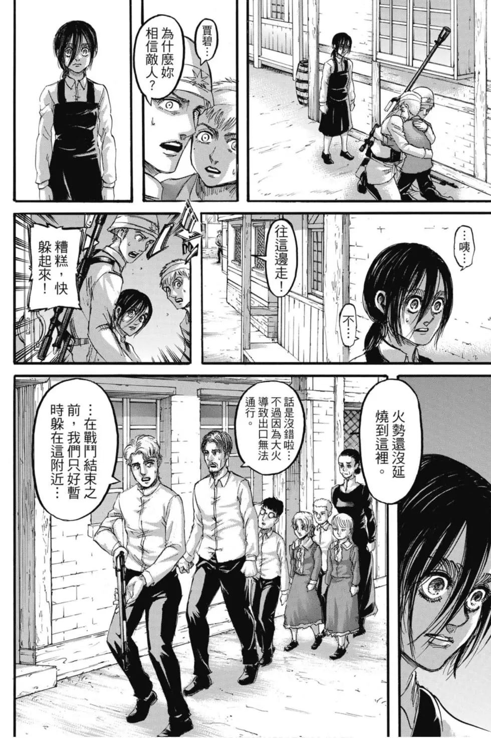 第 176 页