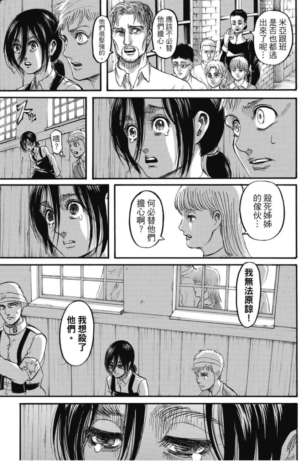 第 177 页