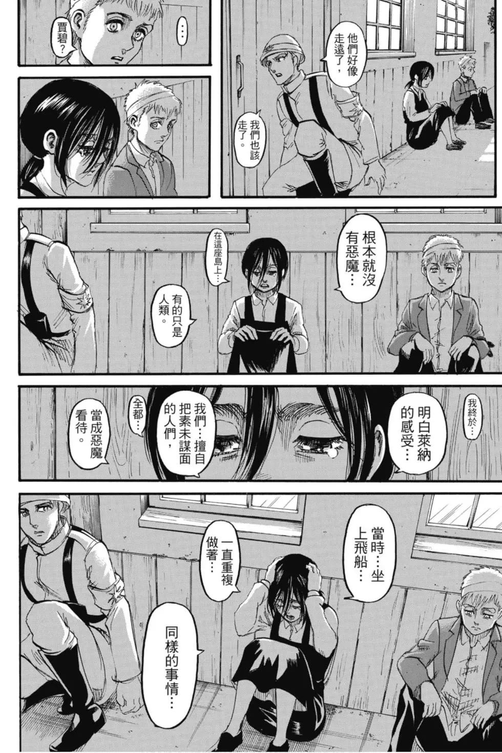 第 178 页