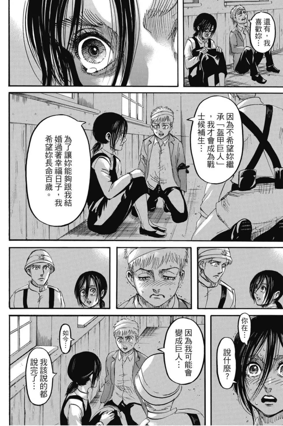 第 180 页