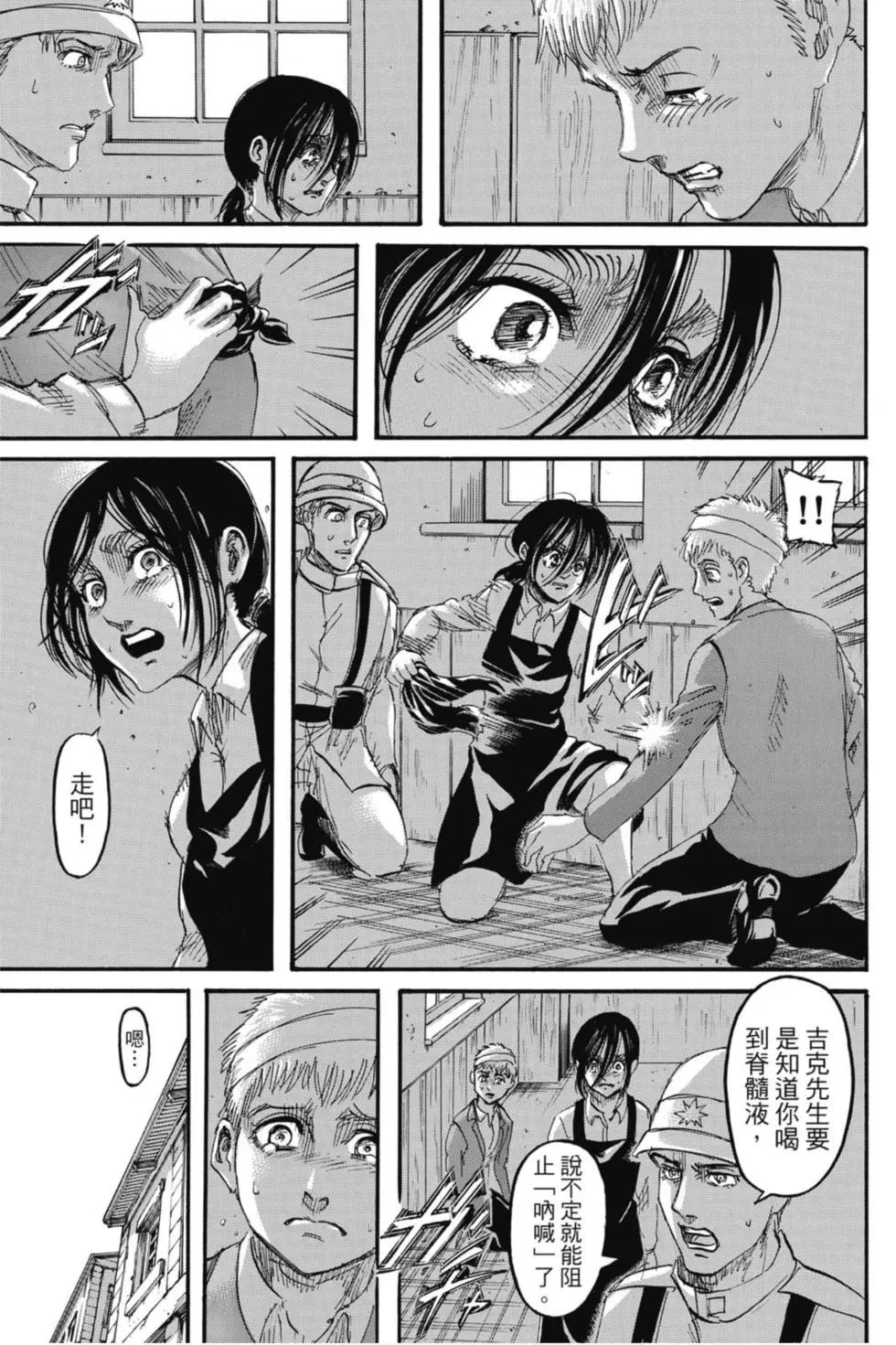 第 181 页
