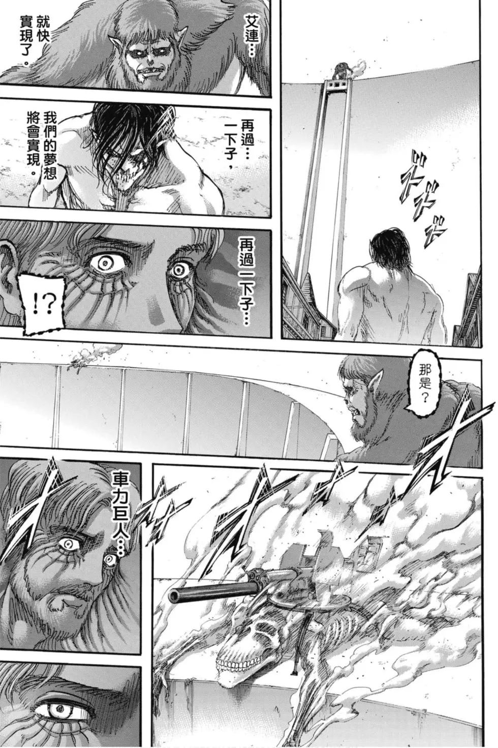 第 183 页