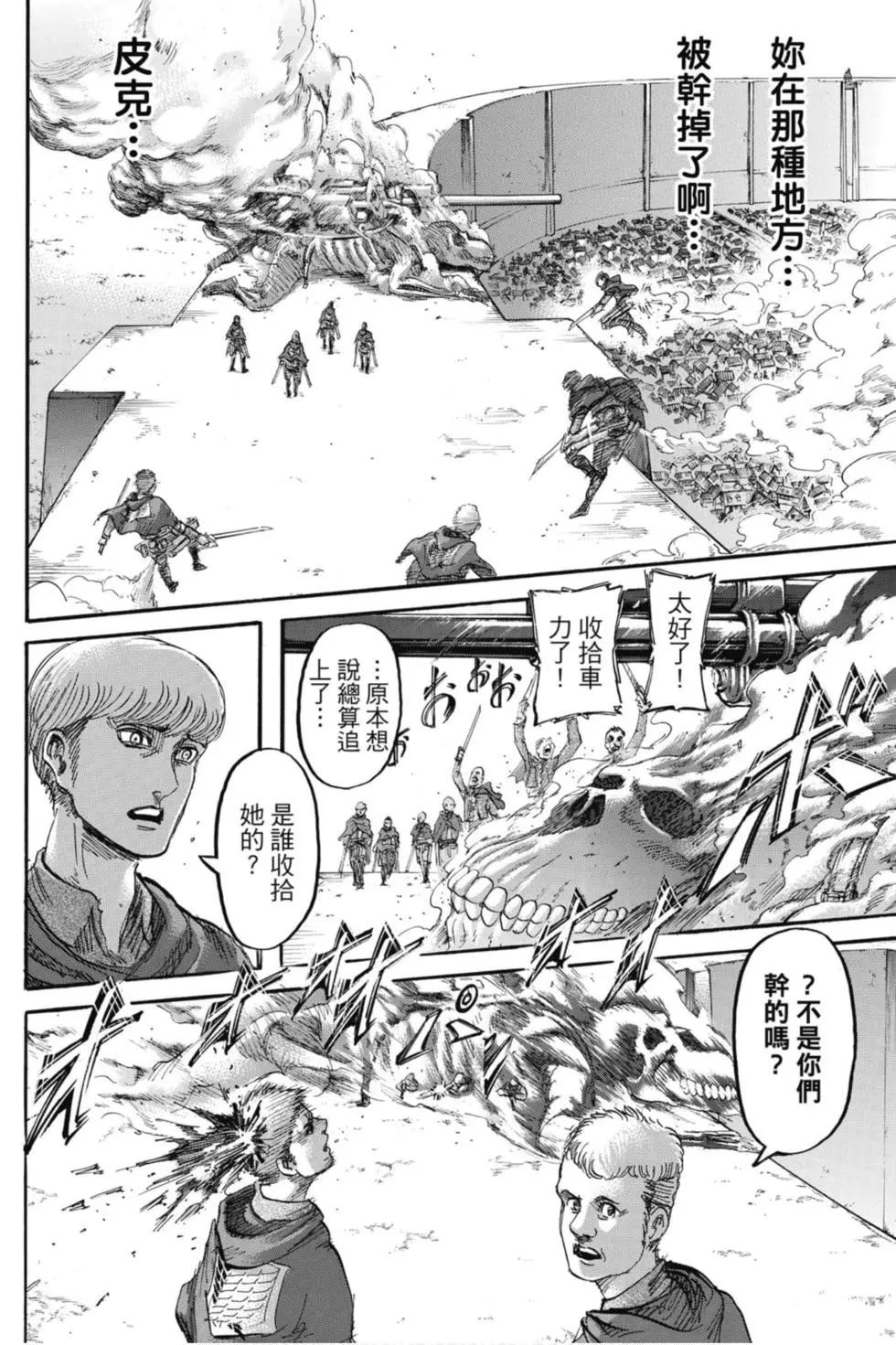 第 184 页