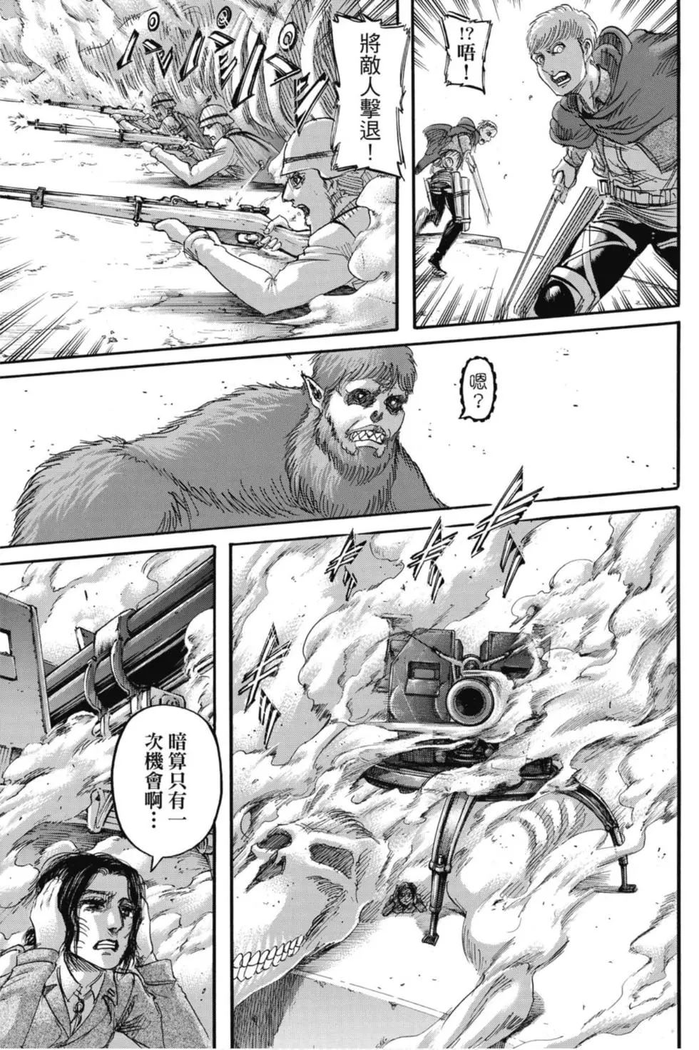 第 185 页